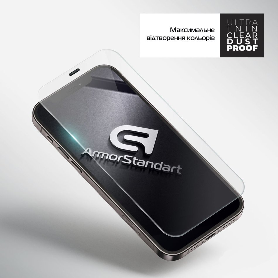 Захисне скло для iPhone XR/11 ArmorStandart Ultrathin Clear Dustproof (ARM59096)