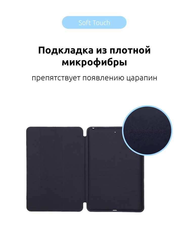 Чохол для iPad mini 6 Armorstandart Smart Case Midnight Blue (ARM60280)