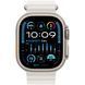 Б/У Apple Watch Ultra 2 GPS + Cellular 49mm Titanium Case with White Ocean Band