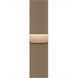 Б/У Apple Watch Series 9 GPS + Cellular 41mm Gold S. Steel Case w. Gold Milanese Loop