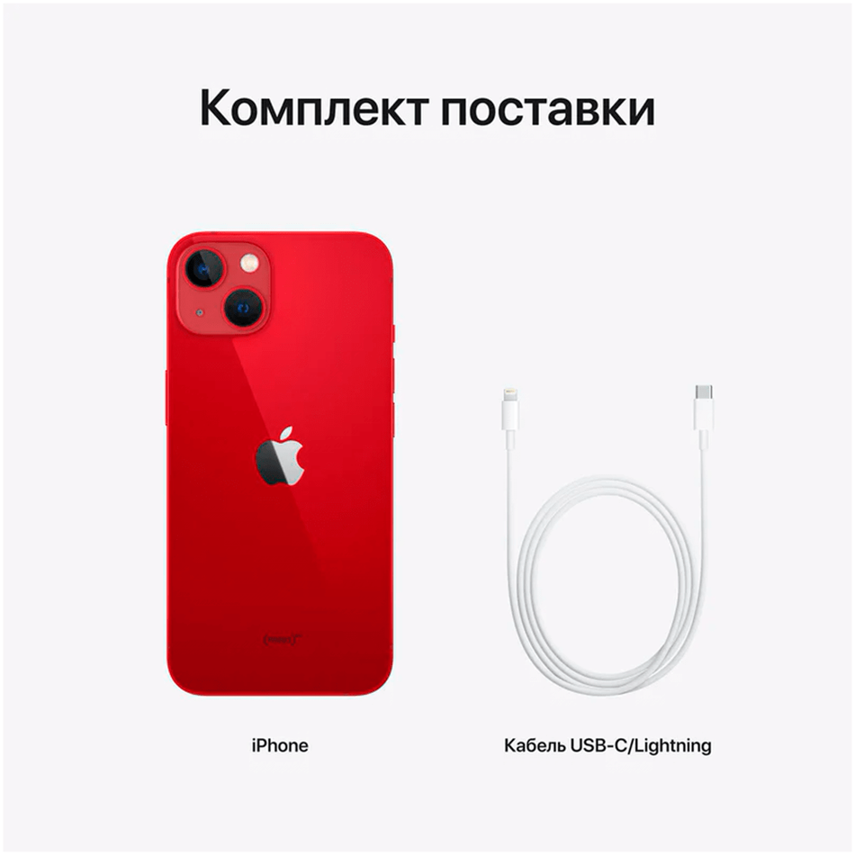 Apple iPhone 13 512GB PRODUCT Red (MLQF3) UA