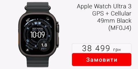 v2 Apple Watch Ultra 3