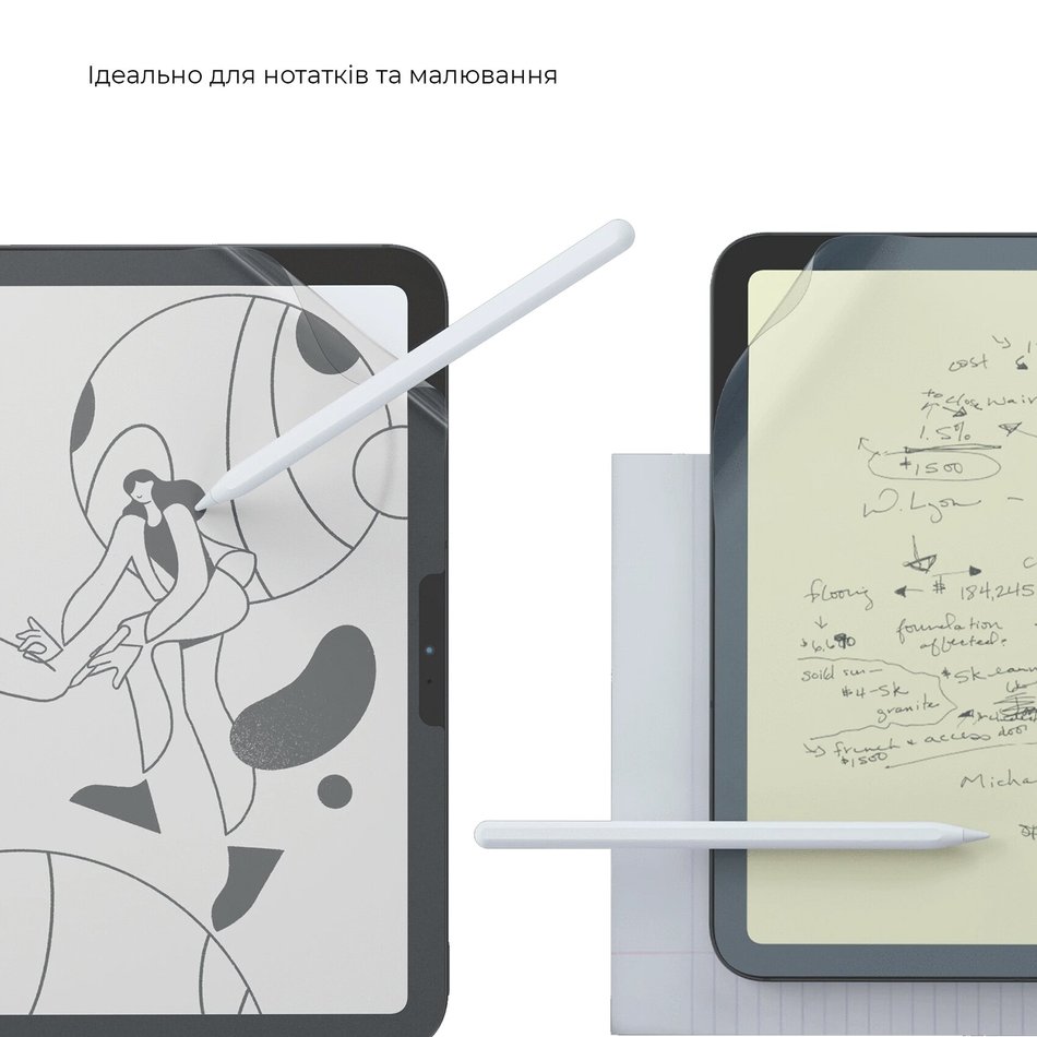 Захисна плівка для iPad Pro 12.9" (2018/2020/2021) ArmorStandart Paperlike (ARM59102)