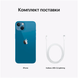 Б/У Apple iPhone 13 512GB Blue (MLQG3)
