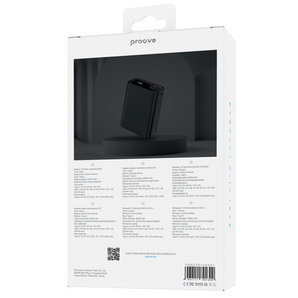 ПЗП Proove Hyper Flux 22.5W 20000mAh (Black) PBH220120001