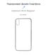 Чехол для iPhone Xs Max ArmorStandart Air Series ( Transparent ) ARM56565