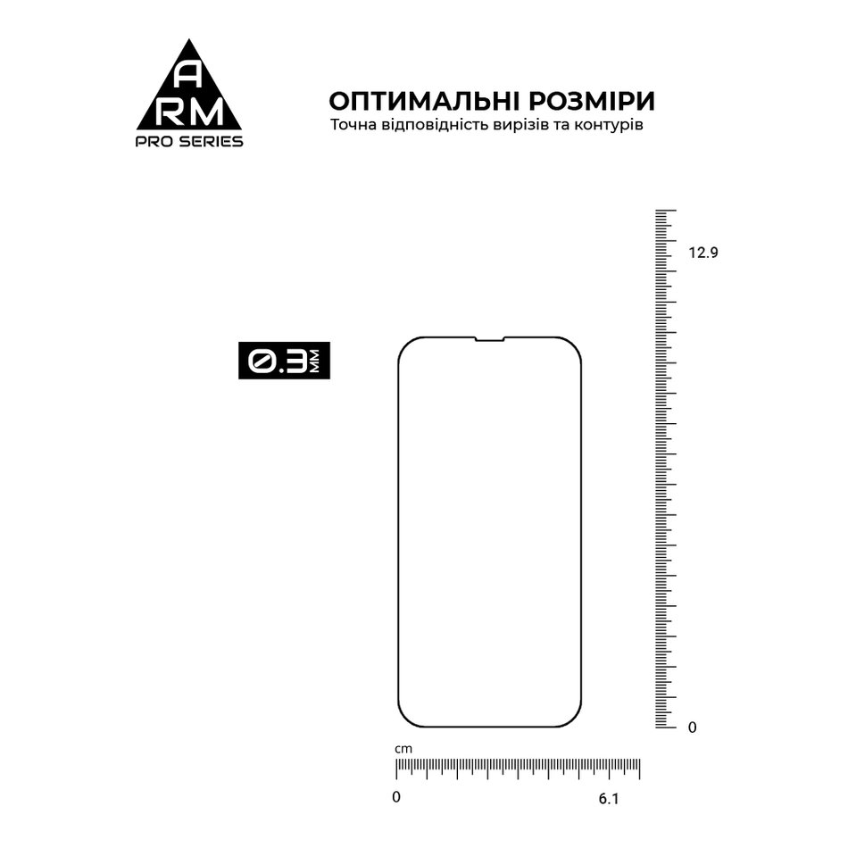 Защитное стекло для iPhone 13/13 Pro ArmorStandart Pro 3D ( Black ) (ARM59722)