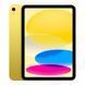 Apple iPad 11" 2025 Wi-Fi 256GB Yellow (MD4J4)