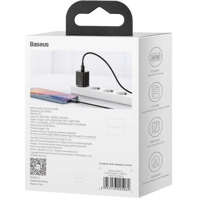 СЗУ Baseus Super Si Quick Charger 1C 30W EU CCSUP-J01 Black