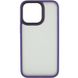 Чехол для iPhone 15 Pro Metal Buttons (Dark Violet)