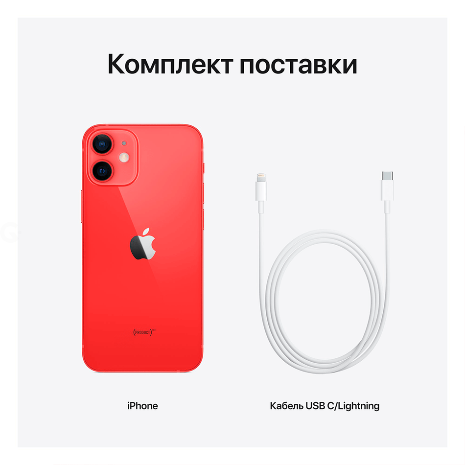 Б/У Apple iPhone 12 mini 64GB PRODUCT Red (MGE03)