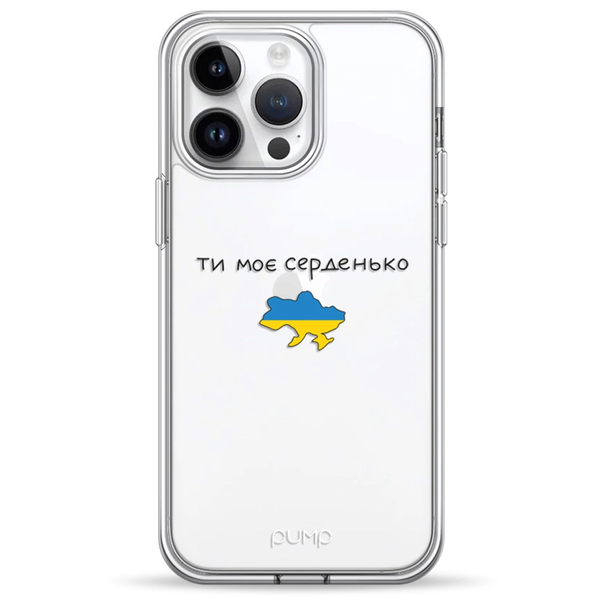 Чехол для iPhone 14 Pro Max PUMP Transparency Case (Moe Serdenko)