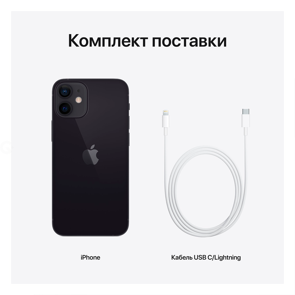 Б/У Apple iPhone 12 mini 128GB Black (MGE33)