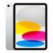 LikeNew Apple iPad 11" 2025 Wi-Fi 128GB Silver (MD3Y4)