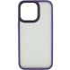 Чехол для iPhone 12/12 Pro Metal Buttons ( Violet )