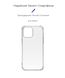 Чохол для iPhone 13 Pro Max Armorstandart Air Force ( Transparent ) ARM59922