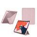 Чехол для iPad Pro 11" (2024) WIWU Defender Protective Case (Pink)