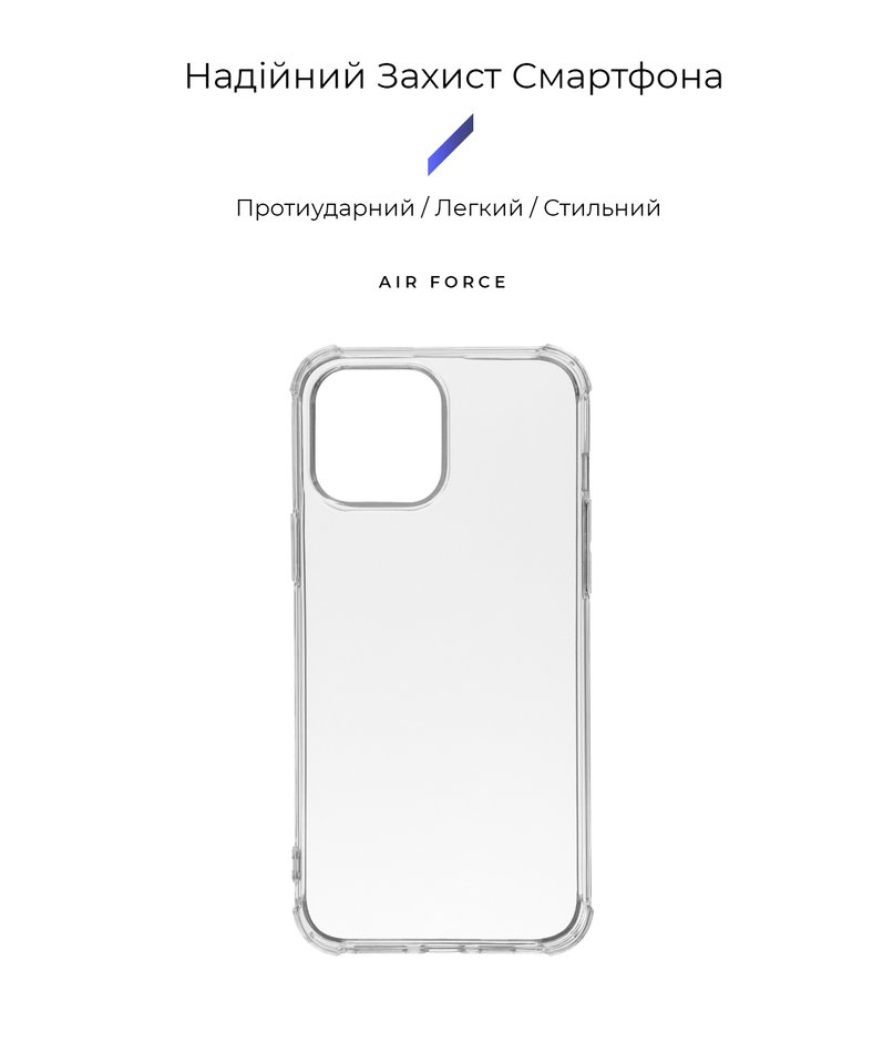 Чехол для iPhone 13 Pro Max Armorstandart Air Force ( Transparent ) ARM59922