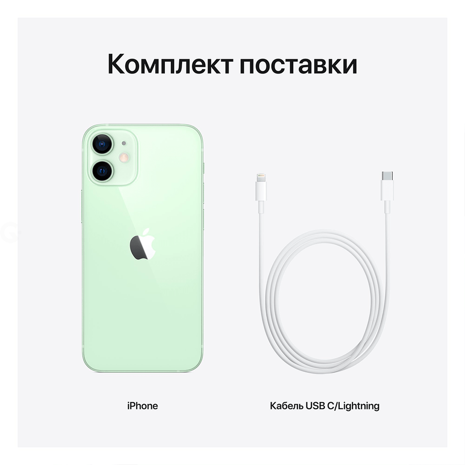 Б/У Apple iPhone 12 mini 64GB Green (MGE23)