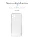 Чохол для iPhone 11 Pro Max ArmorStandart Air Series Camera Cover ( Transparent ) ARM60043