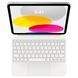 Чохол-клавіатура Apple Magic Keyboard Folio для iPad 10 (2024)/iPad 11" (2025) White (MQDP3)