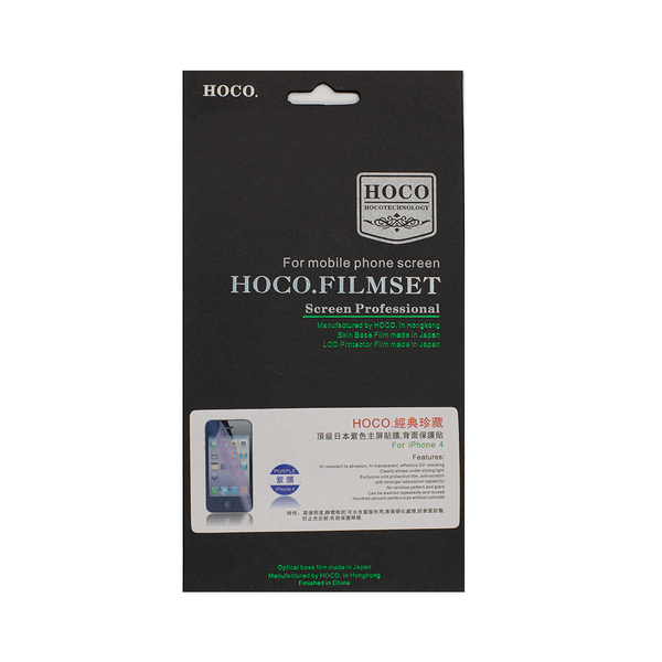 Захисна плівка для iPhone 4 / 4s Hoco Film Set Srceen Protection ( Mirror )
