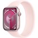Apple Watch Series 9 GPS 45mm Pink Alu. Case (MR9T3) with Light Pink Solo Loop Size 7 (MTH73)