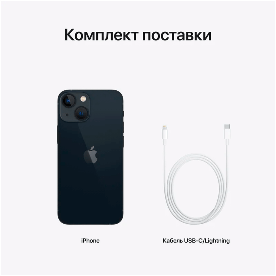 Apple iPhone 13 mini 512GB Midnight (MLKA3)