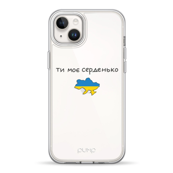 Чохол для iPhone 14 Plus PUMP Transparency Case (Moe Serdenko)