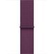 Apple Watch Series 10 GPS 42mm Rose Gold Aluminum Case w. Plum Sport Loop (MWWK3)