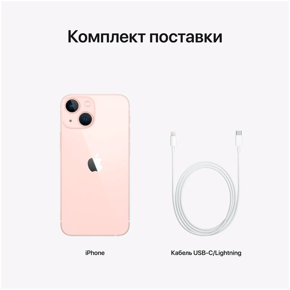 Apple iPhone 13 mini 128GB Pink (MLK23)