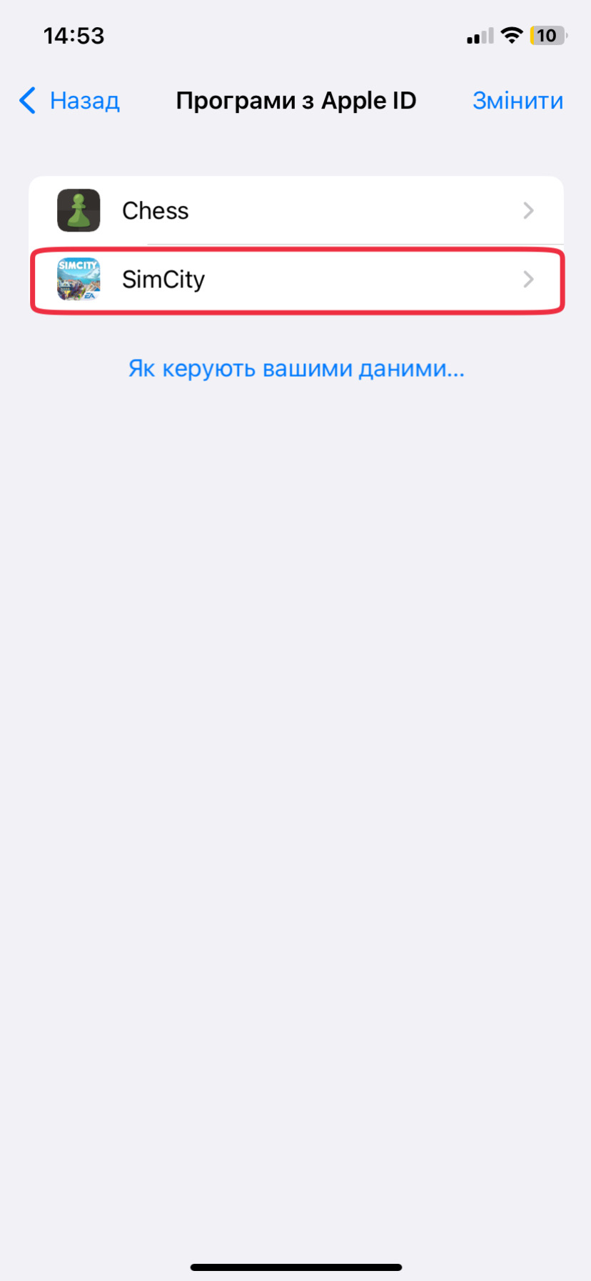 Что такое Apple ID, как создать, войти и управлять | GSTORE - Новости