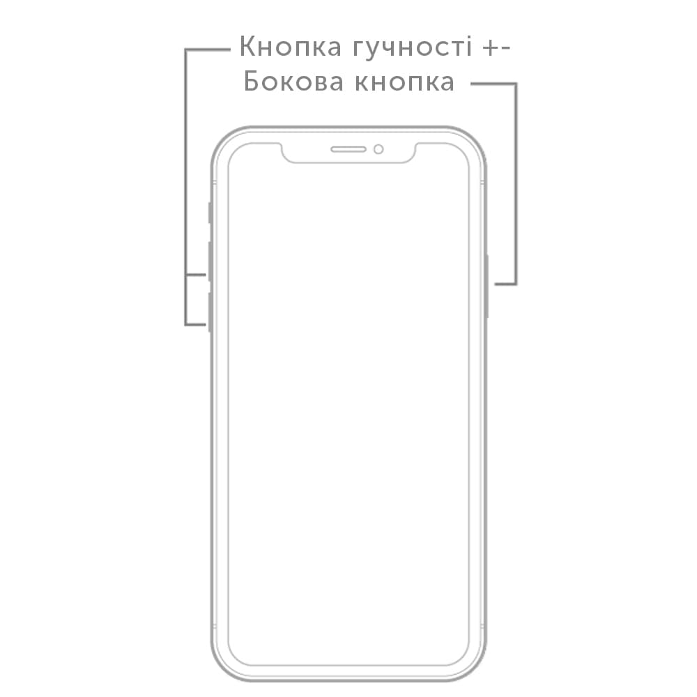 Вимкнення та перезавантаження iPhone 11 / 12 / 13 | GSTORE - Новини