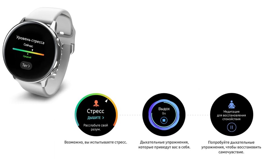 Дисплейный модуль для Samsung watch Active SM-r500. Иконки на экране самсунг вотч Актив 3. Символы на дисплее Galaxy watch 4. Виды часов на дисплее самсунг галакси. Как подключить galaxy watch к iphone